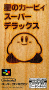 Kirby Super Deluxe Super Famicom