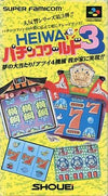 Heiwa Pachinko World 3 Super Famicom