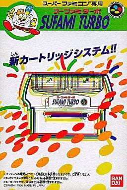 Sufamitbo Super Famicom