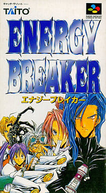 Energy Breaker (RPG) Super Famicom