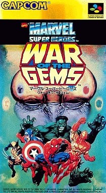 Marvel Super Heroes War of the Gem Super Famicom