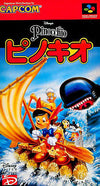 Pinocchio (ACG) Super Famicom
