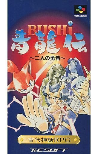 BUSHI Seiryuden Super Famicom