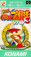 Live Powerful Pro Baseball 3 97 Spring Super Famicom