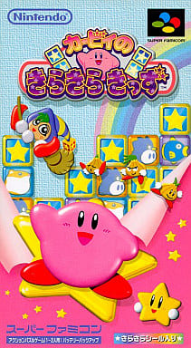 Kirby's sparkle Super Famicom