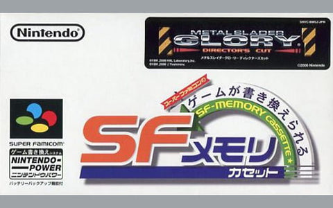 Metal Raider Glory Director's Cut (SF Memorika Set) Prilite version Super Famicom