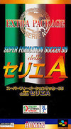 Super Formation Soccer '95 Della Serie A EXTRA PACKAGE Super Famicom