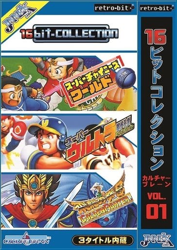Retrobit 16 - bit Collection Culture Brain Vol.1 Super Famicom