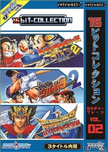 Retrobit 16 - bit Collection Culture Brain Vol.2 Super Famicom