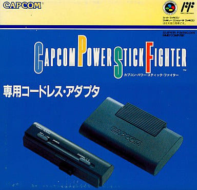 C.P.S.Fighter dedicated cordless adapter Super Famicom