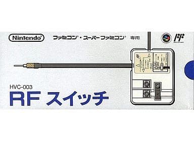 RF switch Super Famicom
