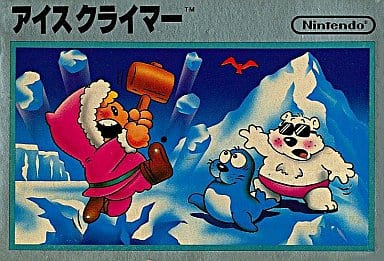 Ice climber Famicom