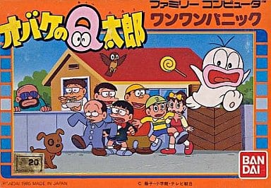 Obake's Q Taro Wan Wan Panic Famicom