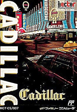 Cadillac Famicom