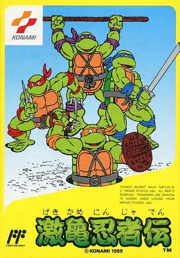 Super turtle ninja biography Famicom