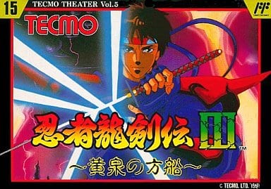 Ninja Ryuken Den 3 Yellow Ship Famicom