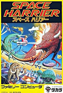 Space Harrier Famicom
