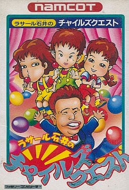 Lasal Ishii's Child Quest Famicom