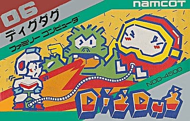 Digdag Famicom