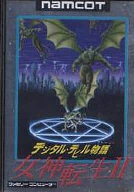 Digital Devil Story Goddess Reincarnation II Famicom