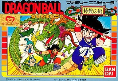 Dragon Ball Secret of the Dragon Famicom