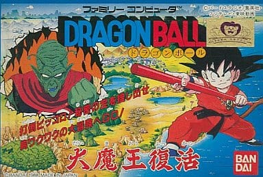 Dragon Ball: Daimaō fukkatsu Famicom