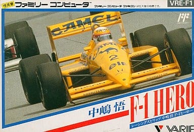 Satoru Nakajima F1 Hero Famicom