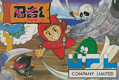 Ninja -kun's chapter Famicom