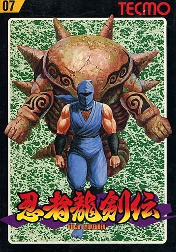 Ninja Ryuken Famicom