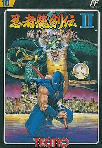 Ninja Ryuken Toden II (Boxory theory) Famicom