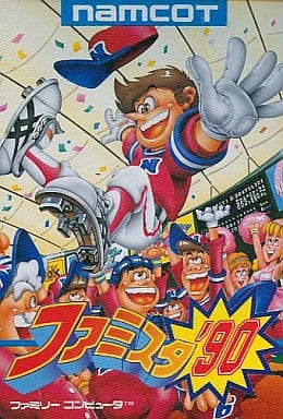 Famista '90 Famicom