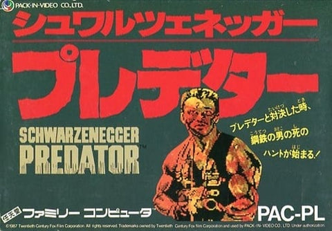 Predator Famicom