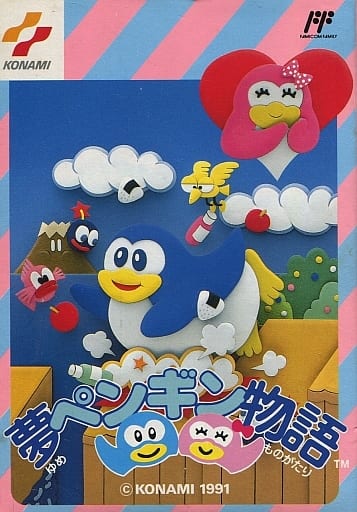 Dream Penguin Story Famicom