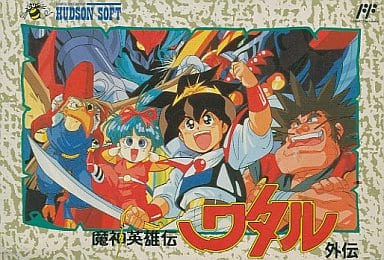 Genie Heroes Wataru Gaiden Famicom