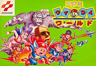 Konami Wai Wai World 1 Famicom
