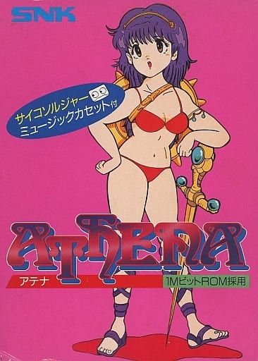 Athena Famicom