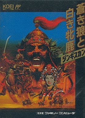 Blue wolf and white female Genghis Khan Famicom
