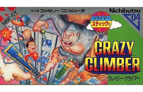 Craisik Rimer Famicom