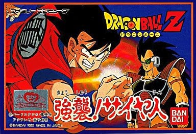 Dragon Ball Z: Kyōshū! Saiyajin Famicom