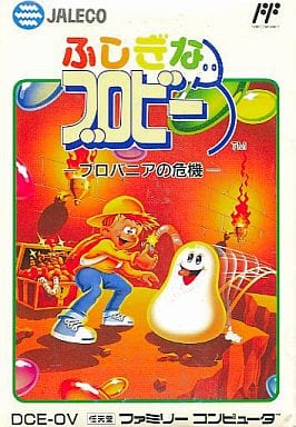 Mysterious Blobby Brobania crisis Famicom