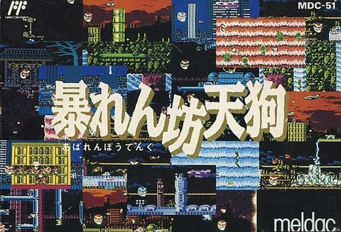 Rampage tengu Famicom