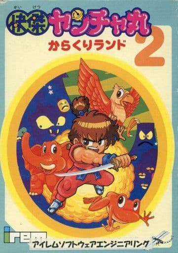 Kiri Land from 2nd Yancha Maru 2 Famicom