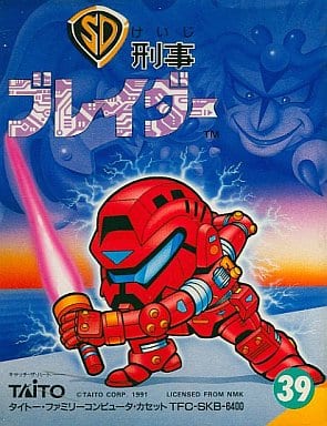 SD detective blader Famicom