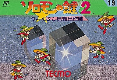 Solomon's key 2 Cool Mining Island Rescue Strategy Famicom