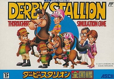 Derby Stallion nationwide version Famicom