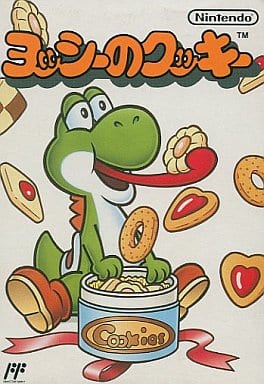 Yoshi's cookie Famicom