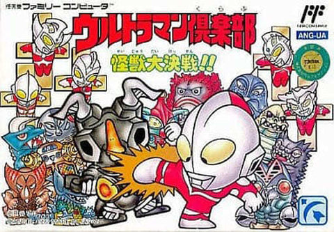 Ultraman Club Monster Great Battle! Famicom