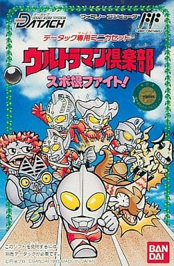 Datak Ultraman Club Famicom