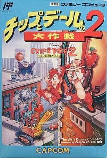Tip and Dale's Great Operation 2 Famicom