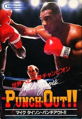 Mike Tyson Punchout! Famicom